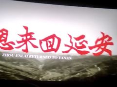 -百丽宫影城(嘉里汇店)