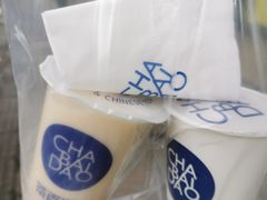 -茶百道(世纪大道店)