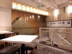 -鲜芋仙(中华广场店)