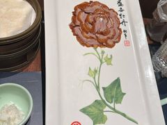 -北京全聚德(王府井店)