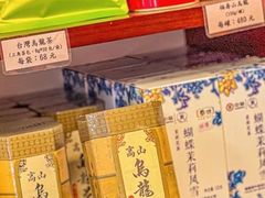 -华联发展销售中心(十月初五街店)