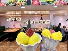 -塔兰齐新疆孜然火锅(鲤鱼山路店)