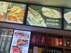 -延吉烧烤(国和里总店)