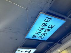 -长顺参鸡汤店(西塔总店)