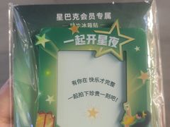 -星巴克臻选(江门汇悦大融城店)