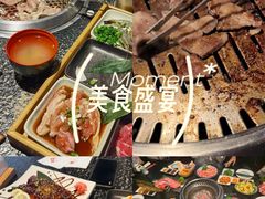 -牛焱·烧肉酒肆(五大道店)