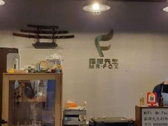 -Mr.Fox狐狸先生超级密室(南山店)