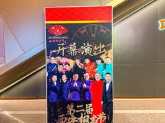 -青曲社相声(易俗街区店)