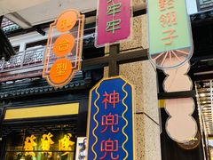 -星巴克(豫园九曲桥店)