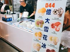 餐饮设施-花莲东大门国际观光夜市