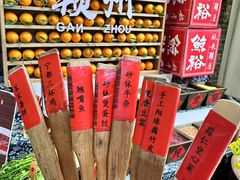 -客家大院·非遗赣南客家菜(郁孤台店)