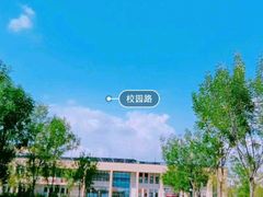 -华北理工大学(曹妃甸校区)