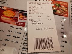 -敏华冰厅(番禺天河城店)