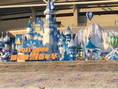 -沈阳奥体冰雪嘉年华