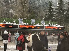 -西岭雪山大飞水景区