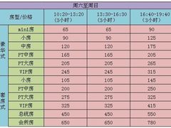 -堂会·KTV·自助餐·团建聚会(天河店)