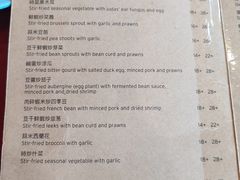 -德成饭店
