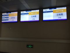 -北京医院