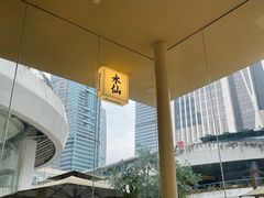 -BeauTea水仙(coco park店)