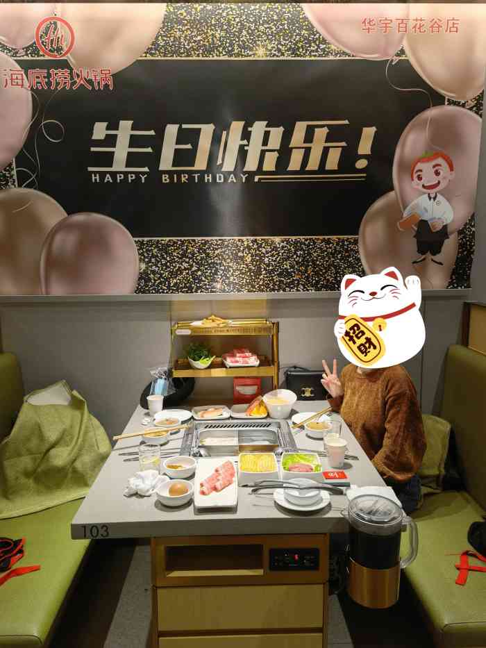 海底捞火锅(华宇百花谷店)-"这店,好像不给个五星好评否不好意思,确实