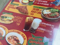 -兴华里茶记(禅城同济首店)