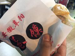 -安徽阜阳卷馍(西单店)