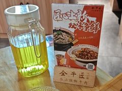 -全牛匠·乐山跷脚牛肉(新中关店)