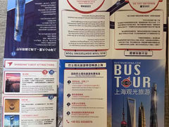 -BUS TOUR观光巴士