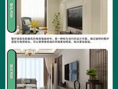 -京东家装(昆明总店)