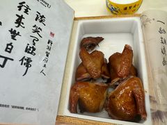 -汇贤府·李氏新鲁菜(万寿路店)