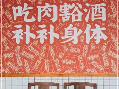 -受气牛肉·耙牛肉火锅(水晶郦城店)