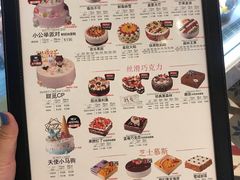 菜单-TOUCH泰奇(南汇南门大街店)