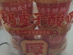 -味多美蛋糕(大兴店)