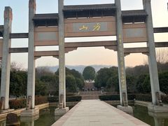 -南京市江宁方山