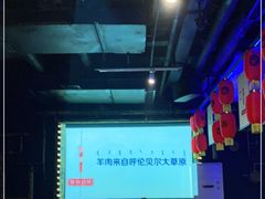 -很久以前羊肉串(大华三路店)