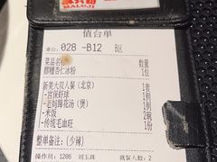 -麻六记(凤凰汇店)