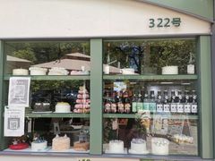 -tuan woodfire kitchen(锦绣坊店)