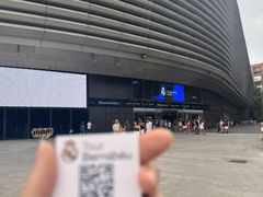 -伯纳乌球场