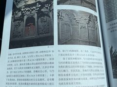 -马村砖雕墓