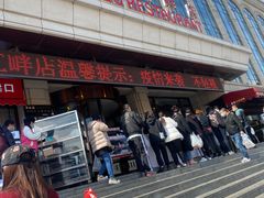 -满汉楼(江畔店)