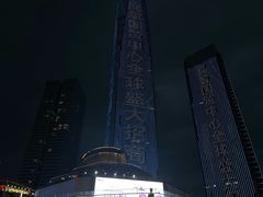 -民盈·国贸城