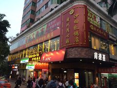 门面-清心鸡沙田乳鸽店·非遗传承(粤垦路店)