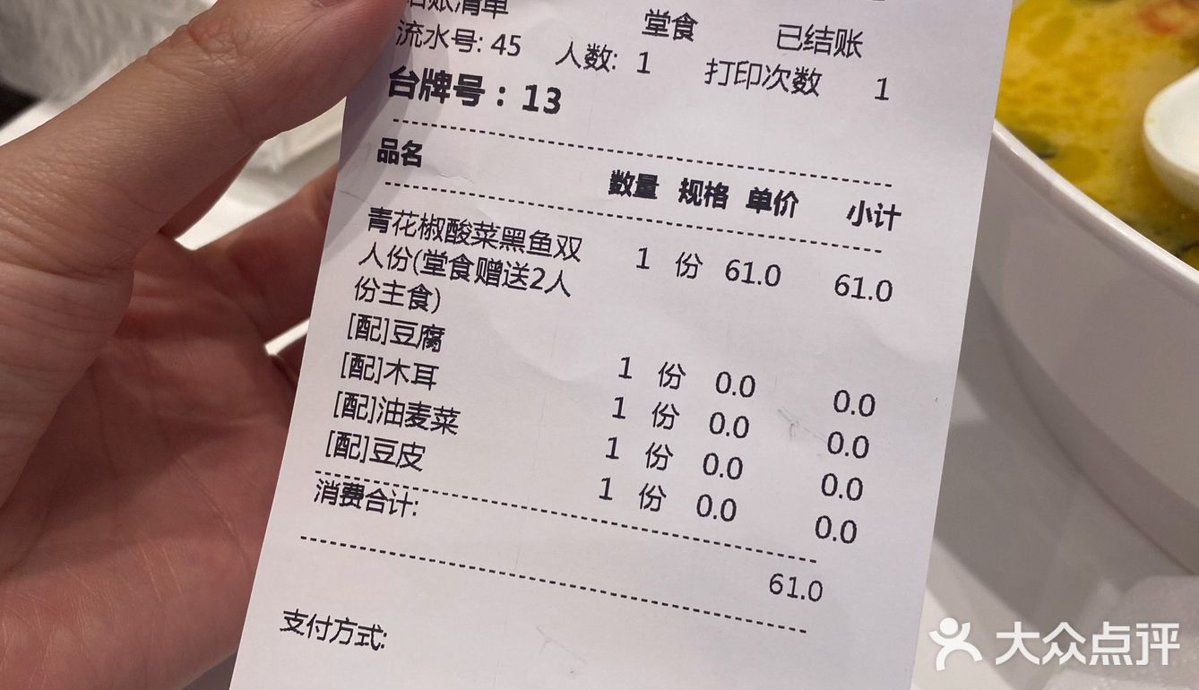 米饭不限吃，还有免费四种配菜，个人觉得味道很不错