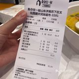 米饭不限吃，还有免费四种配菜，个人觉得味道很不错