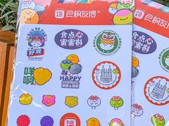 -良枫友信(陈家祠店)