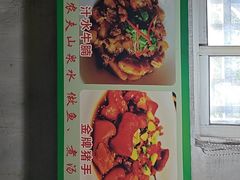 -老山村酒楼(白石洲店)