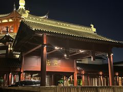 -苏州吴宫泛太平洋酒店