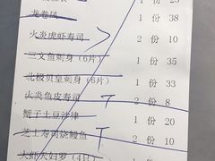 -大雄寿司(中华广场店)