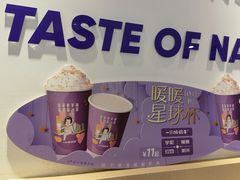 -一只酸奶牛(时代天街A馆店)