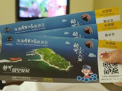 -海南分界洲岛旅游区